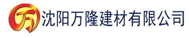 沈阳麻豆日记下载建材有限公司_沈阳轻质石膏厂家抹灰_沈阳石膏自流平生产厂家_沈阳砌筑砂浆厂家